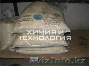 Аква- Аурат-30 коагулянт #1594874