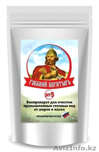 Биопрепараты для очистки сточной воды. #1594364