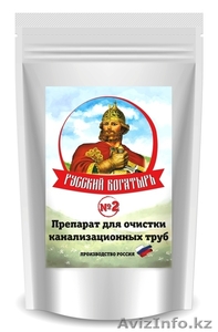 Удаление запаха канализации. #1594832