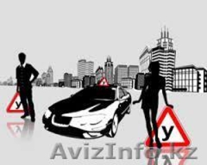 автошкола курсы обучение #1592200