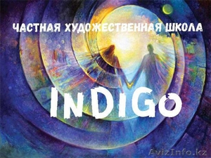 	 Частная художественная школа  #1593292