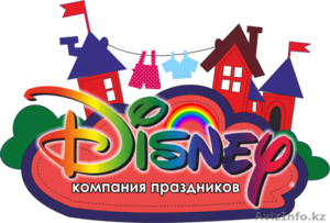 веселые аниматоры на праздник #1592048