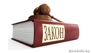 Скорая юридическая помощь,  недорого #1592525