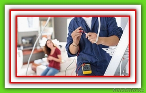 УСЛУГИ - ЭЛЕКТРИК НА ДОМ. #1596906