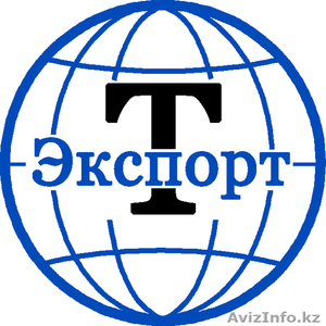 Таможенное оформление,  ВЭД,  импорт товаров из России, таможенный брокер #1597837