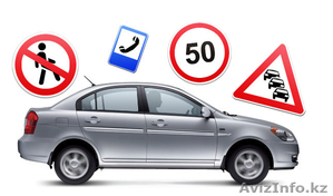 Автошкола курсы вождение практика #1596814