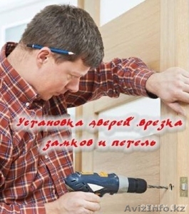 Врезка замков #1596454