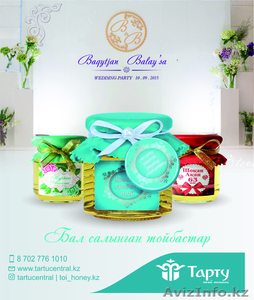 Тойбастар бонбоньерки #1599594