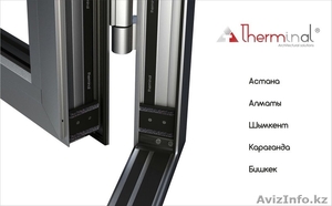 Алюминиевые двери. #1599863