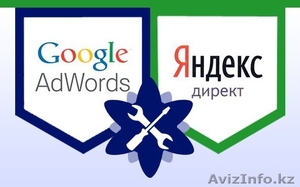 Контекстная реклама  это стабильный источник клиентов!  #1599418