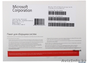 Microsoft Win 8.1 Professional Russian    32 64 Bit #1598951