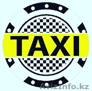 Taкси. Индивидуальные. В любом направлении Актау и по Мангистау области. #1596881