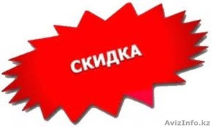 Автошкола дарит приятные подарки! #1597332