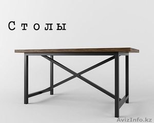 изготовление столов и стульев (лофт) #1599374