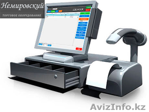 Автоматизация учета в торговле #1370849
