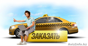Такси города Актау в Каражанбас ,  Бекет-ата ,  Аэропорт ,  Ерсай  #1600210