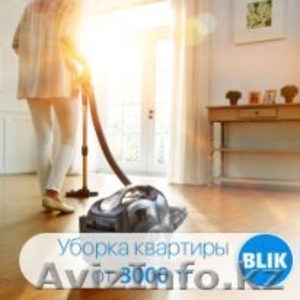 Химчистка диванов Караганда #1603550