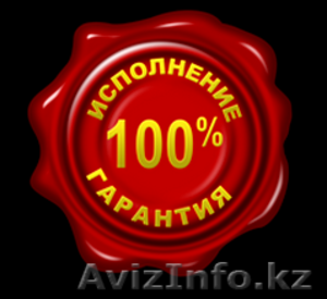 Грузодоставка. Грузчики.  #1602652