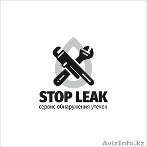 Поиск и обнаружение скрытых протечек воды. Обнаружение утечек воды.  #1600488