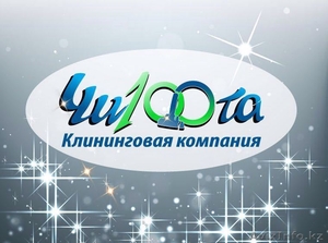 Качественная уборка квартир недорого #1382939