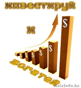Инвестиционный депозит! #1608925