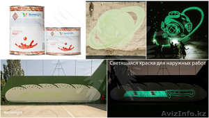 Люминесцентная краска Acmelight Faсade #1608927