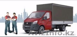 Грузоперевозки,  услуги грузчики #1605614