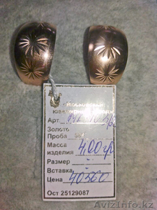 Золотые серьги с гравировкой 4, 00 гр #1608294