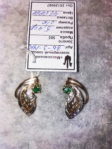 Золотые серьги  5, 4 гр #1608297