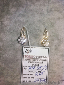 Золотые серьги 4, 05 гр #1608298