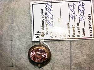 Золотое кольцо с камнем 4, 53 гр #1608302