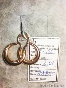 национальные серьги #1608303