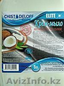 Бытовая химия и средства для защиты гигиены #1608769