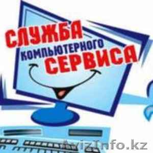 Услуги программиста/системное администрирование #1605434