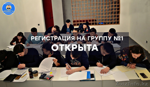 Подготовка по Делопроизводству #1605978