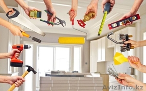 Качественно #1607802