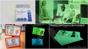 Франшиза от производителя в Таразе #1609088