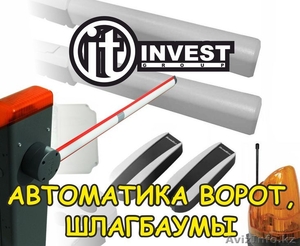 Автоматика ворот и шлакбаумы в Шымкенте #1610639