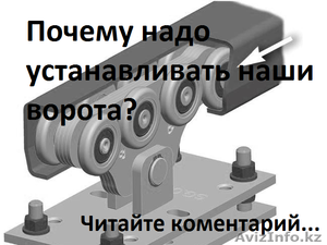 Откатные консольные ворота. #1610159