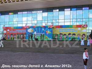 Печать Баннеров. Быстрые сроки. Корпоративные цены на объёмы. #1611461