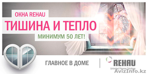 металлопластиковые перегородки #1613161