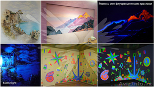 Флуоресцентная краска Acmelight Fluorescent #1609309