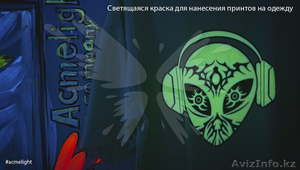 Предлагаем сотрудничество в Караганде #1609079