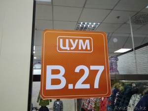 Детская одежда и обувь Батик #1611606