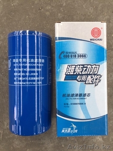 Масляный фильтр 61000070005 #1615724