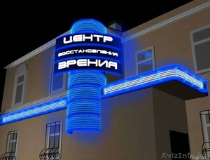 Дизайн наружной рекламы #1614473