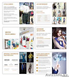 Разработка презентаций. Pdf PowerPoint. #1614469