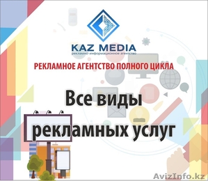 Печать полиграфической продукции #1613664