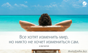 Трансформация личности #1615502