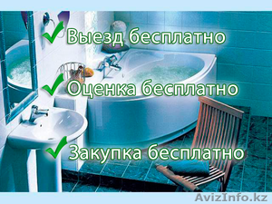 Сантехник не дорого #1615054